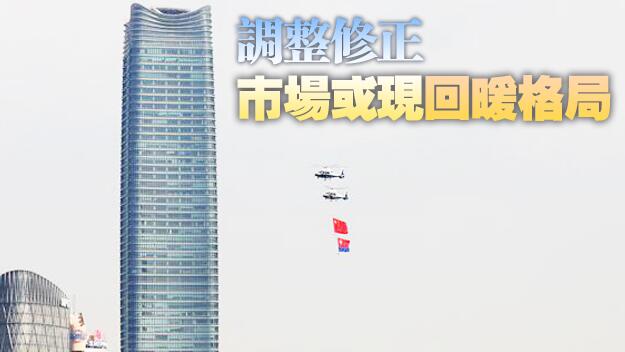 多重因素擠壓釀空置率高企 寫字樓亟需變革保競爭力