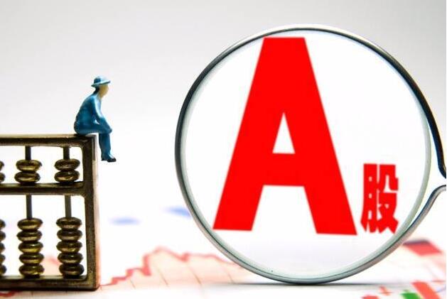 【A股收評】滬指收跌0.44%險守3500點  稀土板塊重挫