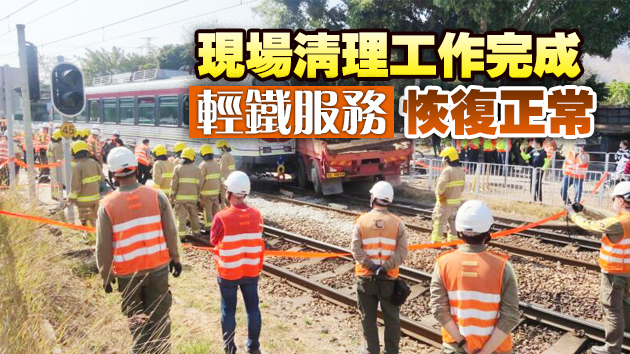 屯門鍾屋村輕鐵與貨車相撞 釀20人傷