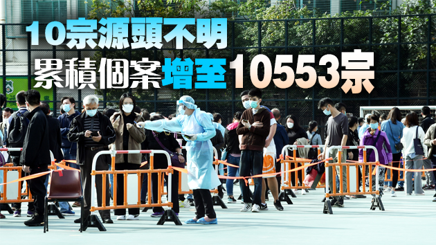 有片 | 本港4日新增22宗確診 食衛局籲春節勿聚會