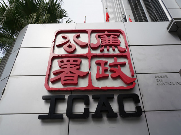 涉虛假申領地區活動開支 廉署起訴1名康文署助理經理