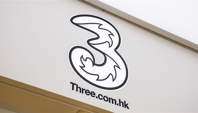 和電香港：去年5G整體業務收入倍數增長