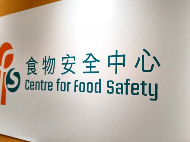 港府暫停進口波蘭部分地區禽肉及禽類產品