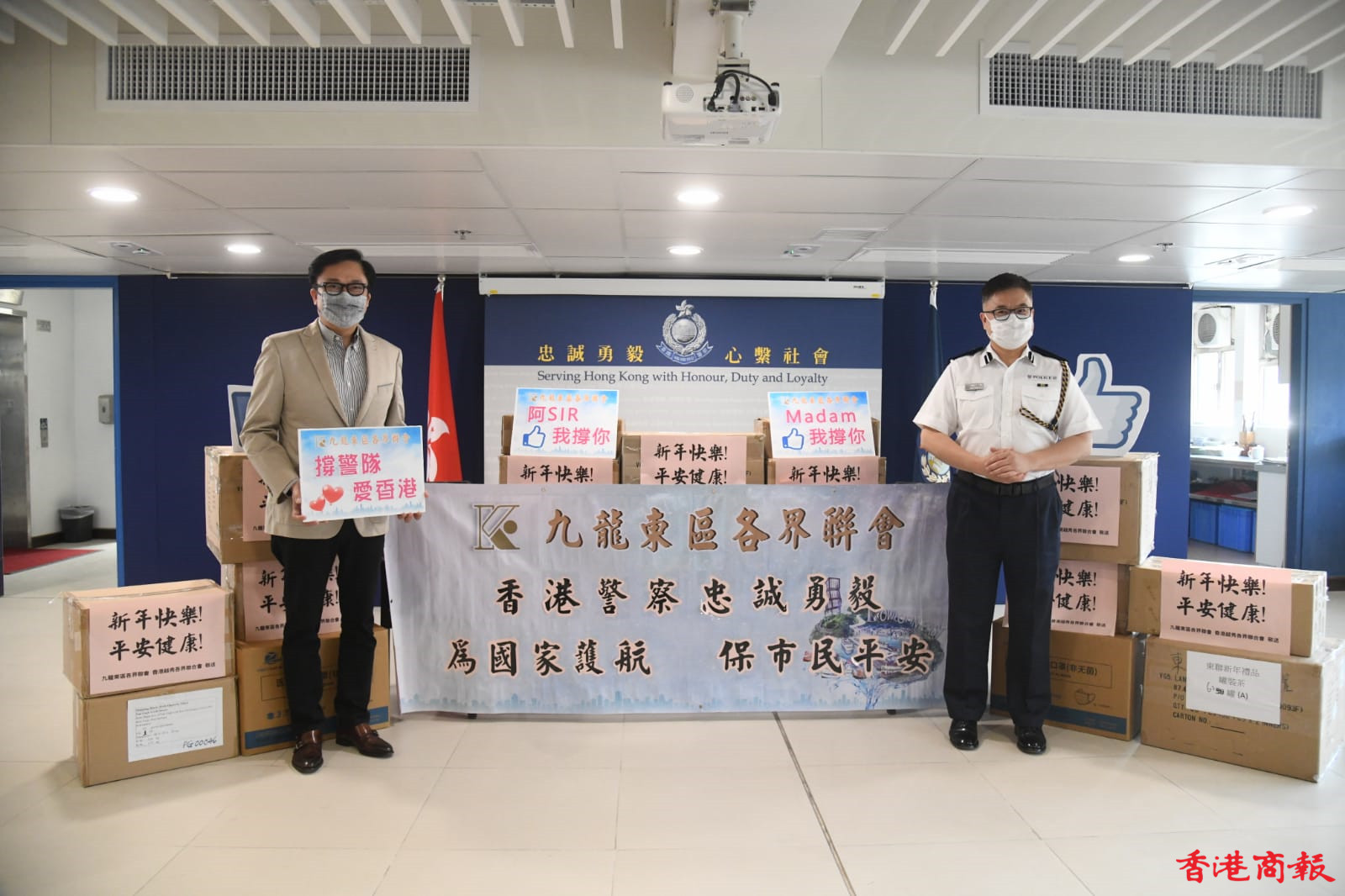 九龍東區各界聯會等團體到港區不同警署繼續慰問