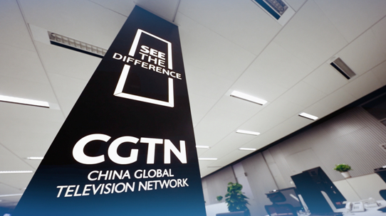 英國撤銷CGTN在當地的廣播許可