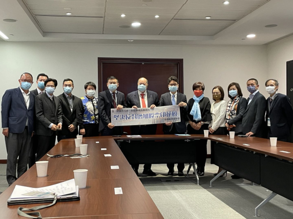 證券界與財庫局官員會面 反對上調股票印花稅