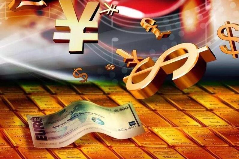 人民幣中間價下調105點