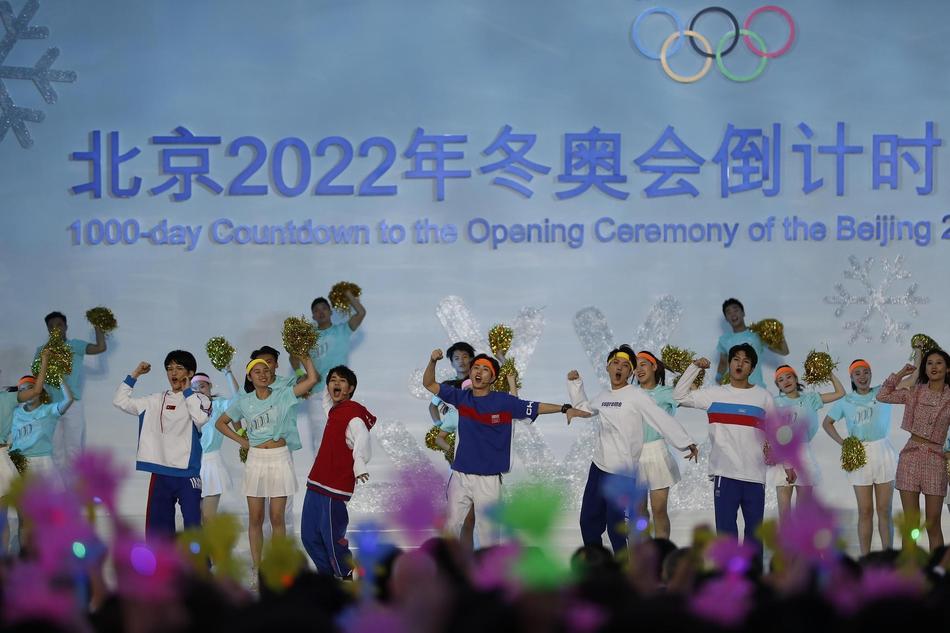 北京冬奧會開幕倒計時一周年活動順利舉行 火炬外觀設計發布