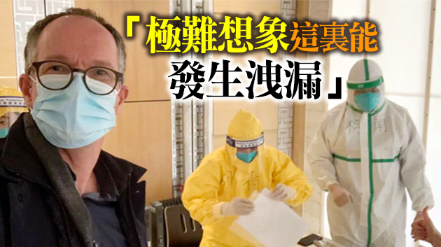 世衛專家否認武漢實驗室洩漏病毒