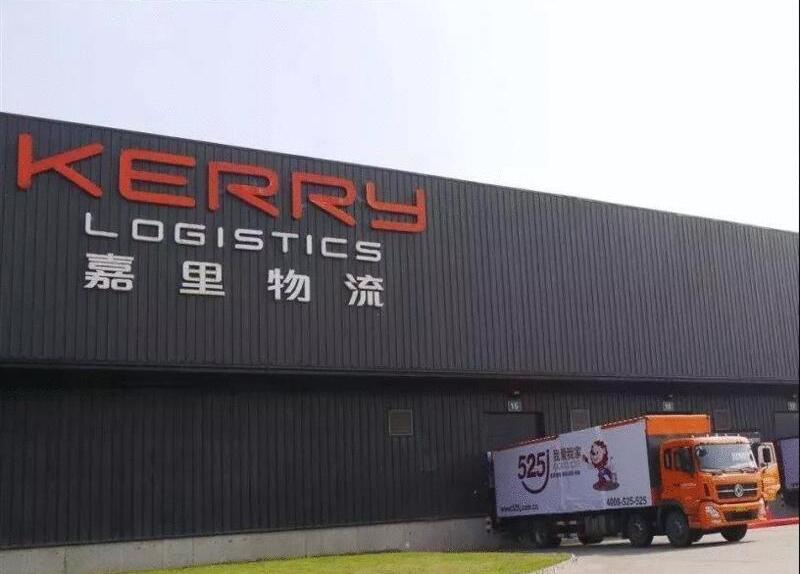 順豐控股收購嘉里物流？兩隻股票今早齊停牌 