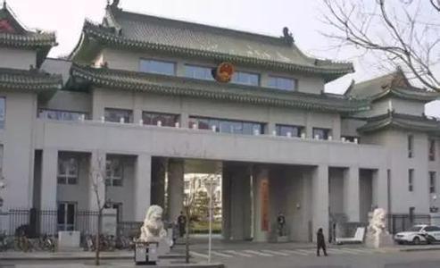 最高檢發布首批保障律师執業權利典型案例