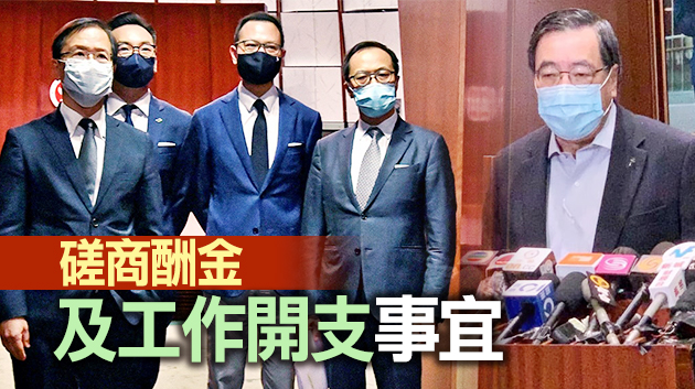 梁君彥：將向楊岳橋等被DQ 4人提和解建議