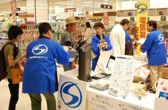 2020年日本家庭消費創有紀錄以來最大降幅