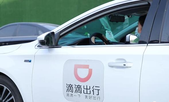 滴滴持續升級網約車防疫 保障春運出行安全