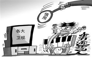 中演協發布藝人自律規範 明確「劣跡藝人」懲戒復出程序