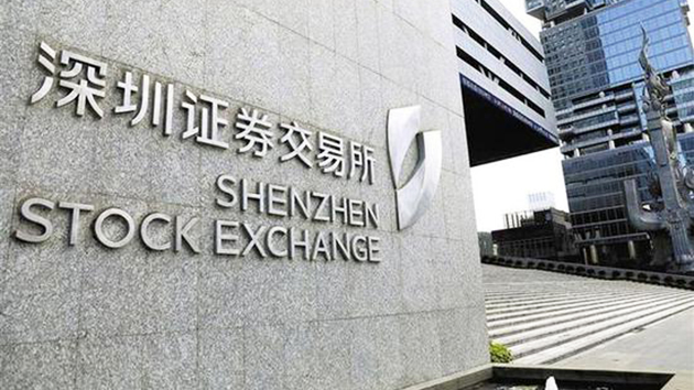 深交所主板與中小板獲准合併 專家：整合推註冊制落地