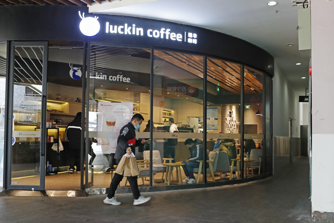 瑞幸咖啡在美國申請破產