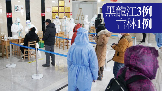 內地5日新增確診病例12例 本土病例4例