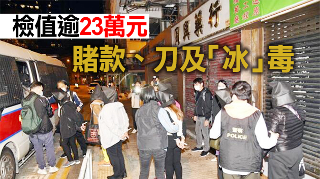 警方九龍城搗破骰寶賭檔 拘捕14名泰籍男女