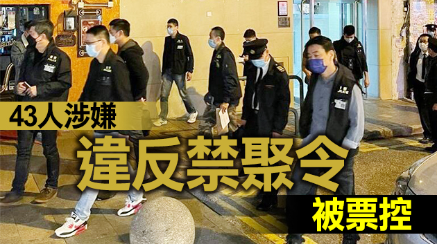 港府跨部門巡查尖沙咀灣仔場所 3食肆負責人將被檢控