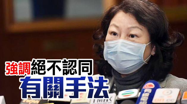 鄭若驊斥媒體偏頗報道律政司上訴