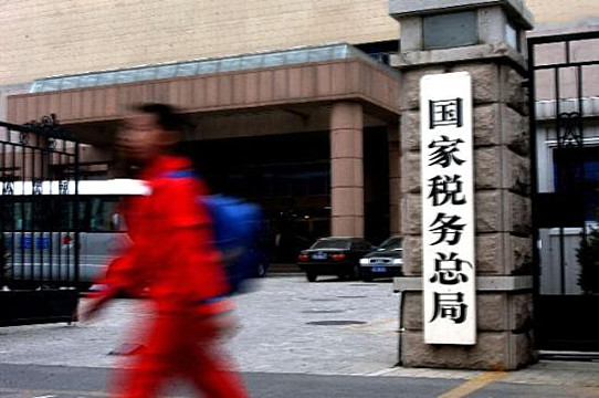 稅務總局：線下辦稅繳費場所應設置人工現金收付通道