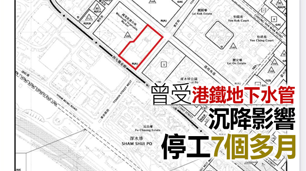 西北九龍填海區公屋項目部分地盤今日起可復工