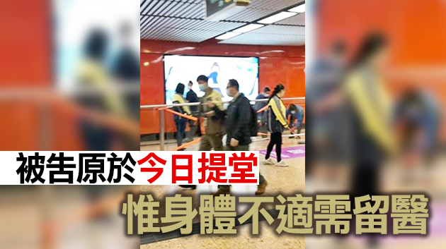 涉在港鐵旺角站涂鴉破壞玻璃圍欄 內地漢下周四再訊