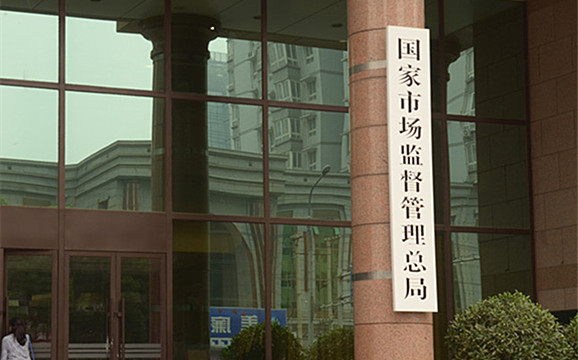 市場監管總局：「協和」等知名醫院字號不得擅自使用