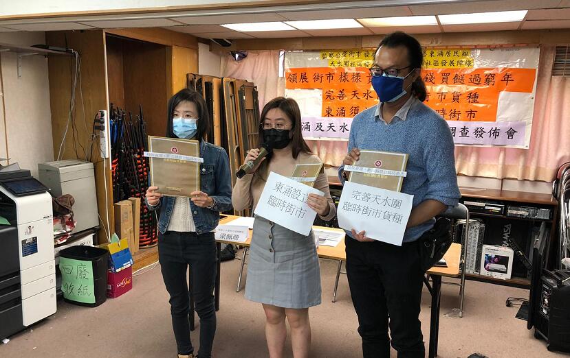 團體街市格價調查：私營街市樣樣貴