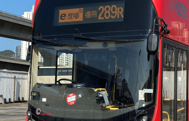 九巴7日起在39條巴士路線啟用電子支付系統