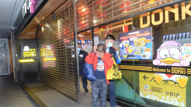 尖沙咀Donki內偷底褲牛肉等物品 中年漢當場被捕