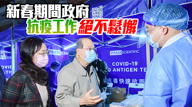 張建宗總結圍封強檢 確診數下降令人鼓舞