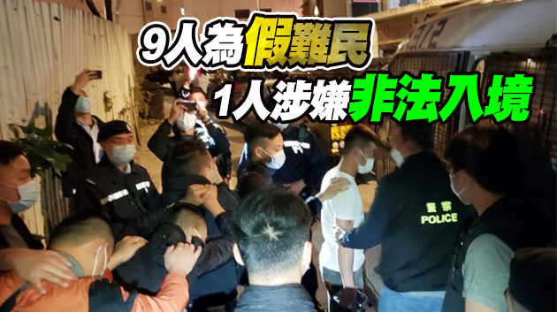 警方冚葵涌工廈無牌樓上吧 12名越南籍男女被捕