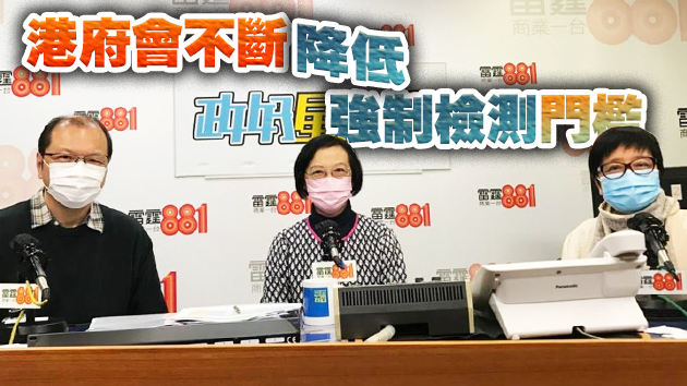 陳肇始：科興已提交疫苗數據