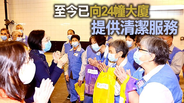 港府2月擬向90座「三無大廈」提供清潔服務