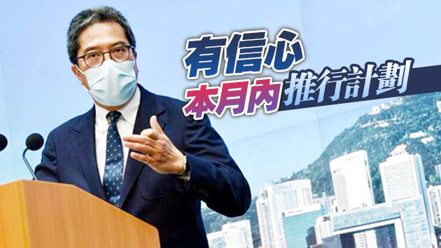 黃偉綸料未來一周公布地盤工檢測方案細節