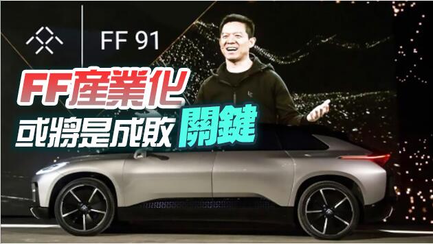 樂視自嘲logo上熱搜 賈躍亭回歸預熱？