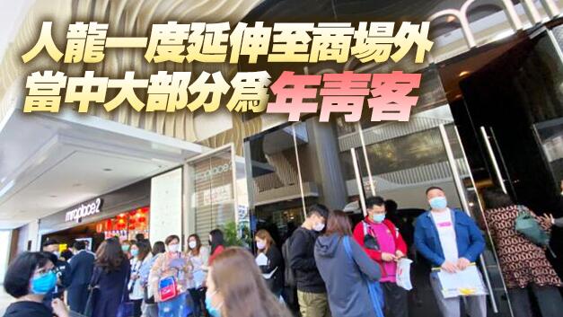 屯門帝御‧嵐天開售281伙 準買家排隊登記