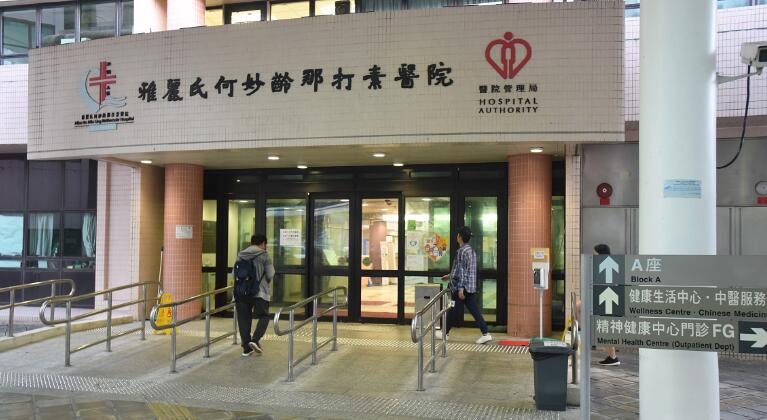 本港4間公院爆滿 昨日逾3800人急症室求醫