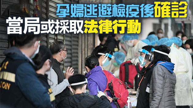 有片 | 本港7日新增27宗確診 24宗本地個案6宗無源頭