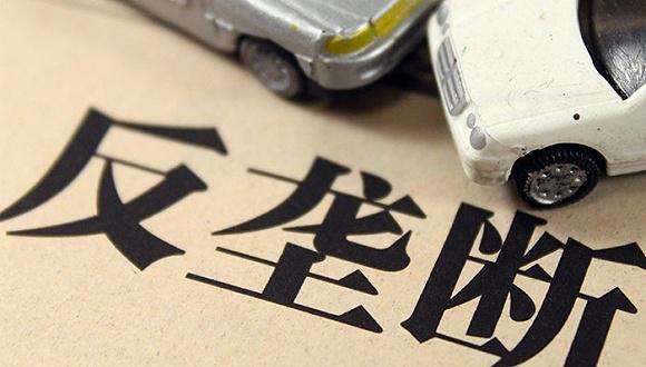 平台經濟反壟斷指南出爐 強調一視同仁公平公正