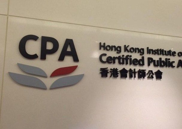 會計長工時問題嚴重 公會倡數碼化減工序