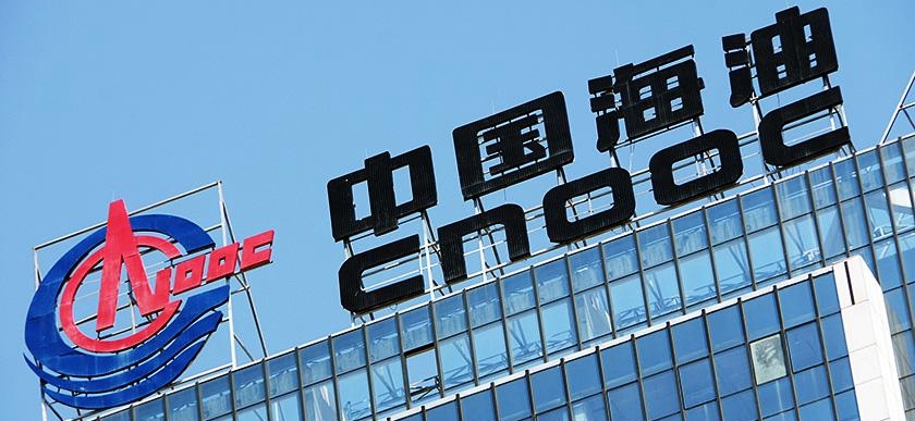 中海油服料今年資本開支43億元