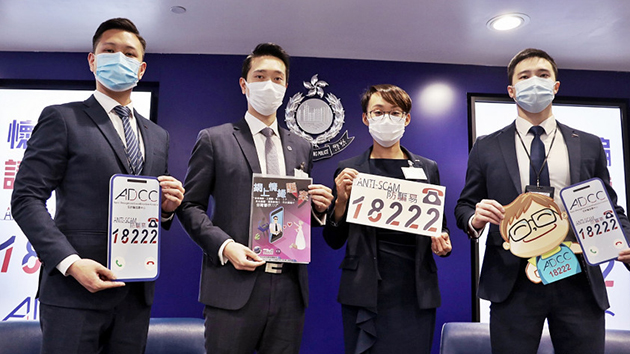 本港去年百多宗「殺豬盤」網上騙案 最大宗損失逾1300萬