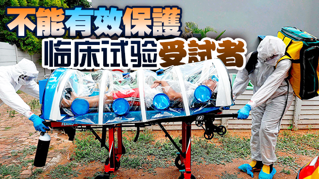 對變異新冠毒株效果微乎其微 南非暫停阿斯利康疫苗接種