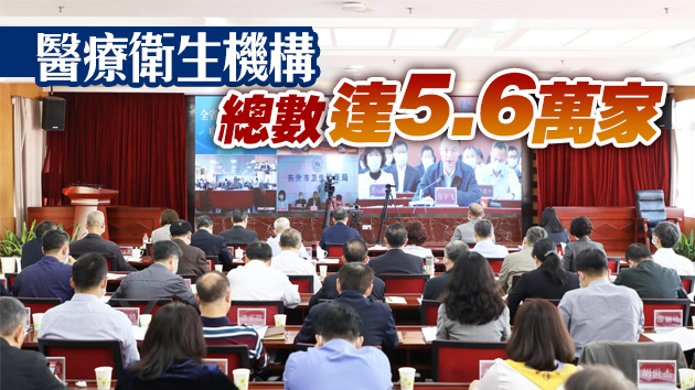 廣東人均期望壽命78.4歲！居民主要健康指標基本達發達國家水平
