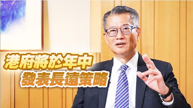 財爺：港力爭2050年前碳中和