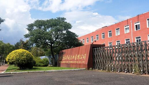 遼寧本溪一藥業公司車間發生爆炸事故