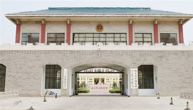 山東監獄管理局副局長等5人獲刑 玩忽職守致監獄207人感染新冠